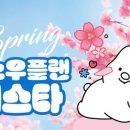 마트플랜