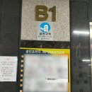 승민칼국수 이미지