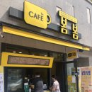 카페봄봄만촌삼정그린코아점 | 만촌3동 봄봄 오픈 이벤트로 아메리카노를 준다고?!