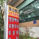 불암산수가든 이미지