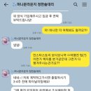 GS25 순천법원점 | 유럽 신혼여행, 순천 허니문 라운지 계약후기