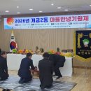 개금2동-2 Daum카페