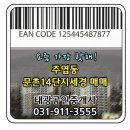 태광부동산공인중개사사무소 이미지