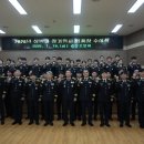 경산소방서 이미지