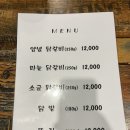 늘방실꼼장어