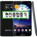현진종합중기