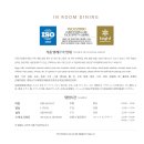 하이원 그랜드호텔카지노 이미지