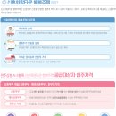 완주삼봉 비엘로스 이미지