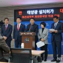 유○ 태양광발전소 뉴시스