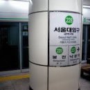 지하철 동의대역 이미지