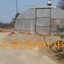 공룡공인중개사사무소 이미지