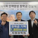 영선2동행정복지센터 이미지