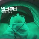 시흥 배곧 얼굴 솜털 왁싱 대신 스킨플래닝 후기 [ 밀크뷰티 ]