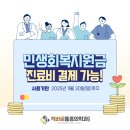 바로척마취통증의학과의원 이미지