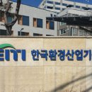 가나환경산업 - 미추홀구 | 가나환경산업