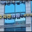 더간판안양
