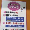 CU 미아창문점 | [강북구 키즈카페] 서울형 인증으로 알뜰하게! 서울형민간키즈카페 '노리파크 미아점' 방문 후기