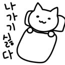 모항자연산횟집 이미지
