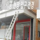 삼우전기상사