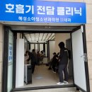 혜성소아과의원 네이버블로그
