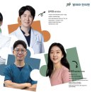 달려라한의원 네이버블로그