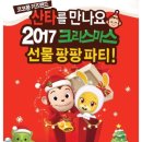 팡팡키즈랜드 네이버블로그