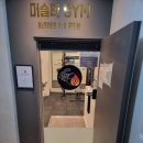 머슬터GYM 네이버블로그