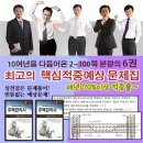 (주)오케이플러스 - 23631 | (주)오케이플러스