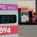 청구LPG충전소 이미지