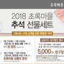 엄선마을