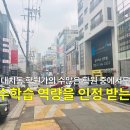 알바트로스영어학원