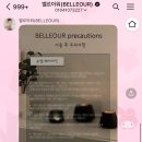 봄벨르 | 울산남자눈썹 벨르아워 만족후기