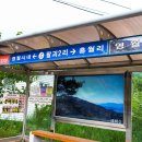팔괴2리마을회관 Daum카페