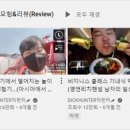 딕헌터 이미지