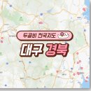 감삼동317 이미지