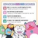 더달달오