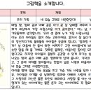 Re: 2단계2기-4주차-실천 이미지