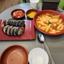 김에밥내리는마을 - 관악구 남부순환로 1802 | 김에밥내리는마을