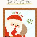 몽글랜드