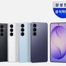 삼성1-256 네이버블로그