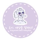 명랑핫도그 거제고현점 이미지