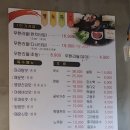 영도자샤브샤브 | 대구 달서구 무한리필 훠궈 찐 맛집 “영도자 샤브샤브”