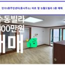 만수5동-5 이미지