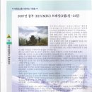 태장초교 이미지