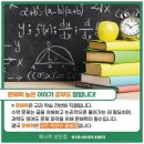 조암초 이미지