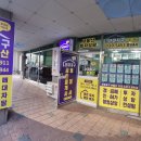 신대지구부동산공인중개사사무소 이미지