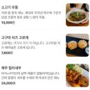 신라스테이플러스 이호테우 이미지