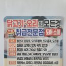 신성육계유통