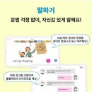 앨리스영어교실