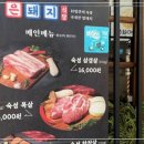 대학로돼지 이미지